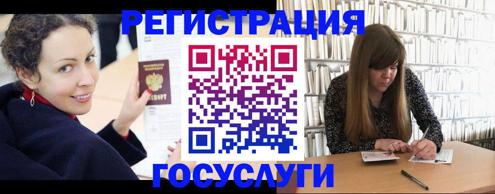 временная регистрация поиск в Тюкалинске