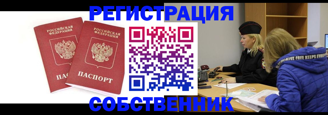 регистрация для школы в Тюкалинске