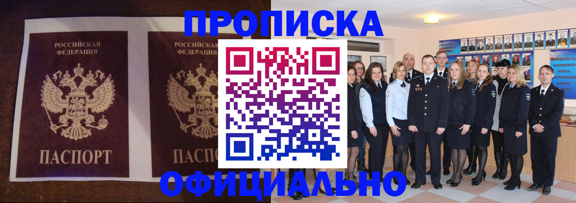 временная регистрация госуслуги в Тюкалинске